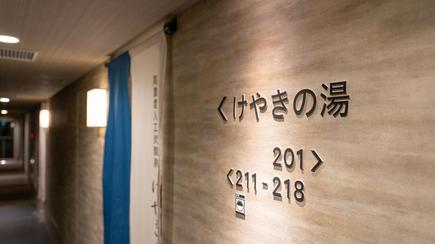 Super Hotel Kanku Kumatoriekimae Izumisano Exteriér fotografie